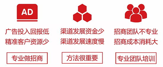 火爆12年,不僅送兩月!送端口,宣傳廣!送巡展,招商強! 火爆12年,不僅送兩月!送端口,宣傳廣!送巡展,招商強!