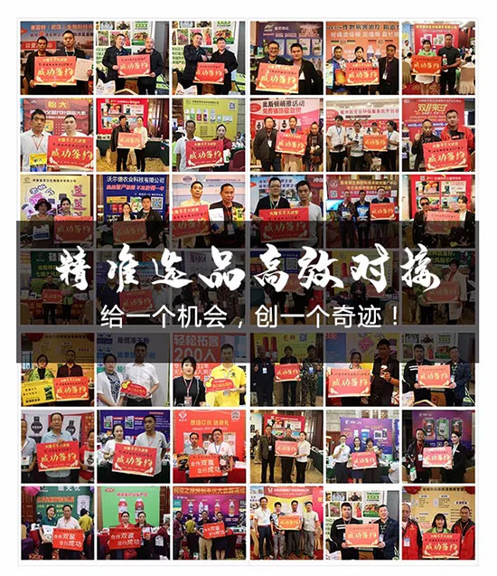 火爆12年,不僅送兩月!送端口,宣傳廣!送巡展,招商強! 火爆12年,不僅送兩月!送端口,宣傳廣!送巡展,招商強!