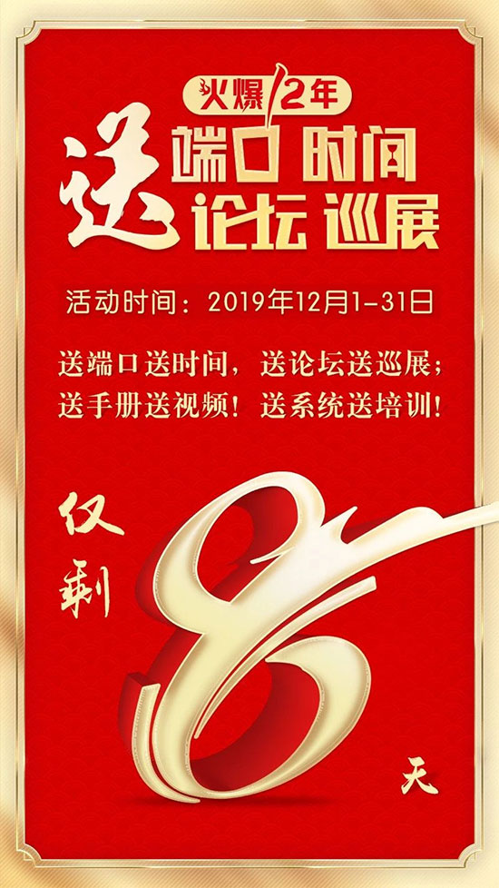 倒計時!送端口,手機電腦全看到;送手冊,經(jīng)銷代理主動找! 倒計時!送端口,手機電腦全看到;送手冊,經(jīng)銷代理主動找!
