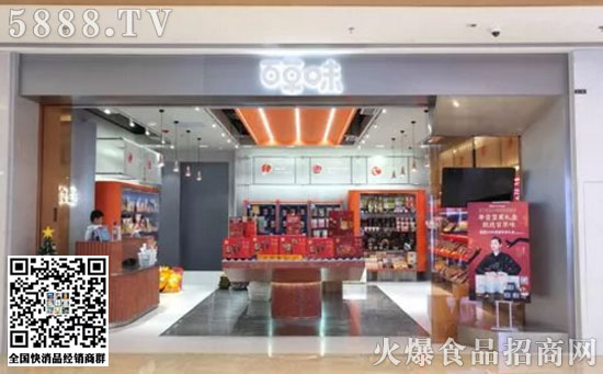 網(wǎng)紅體驗(yàn)店 網(wǎng)紅體驗(yàn)店