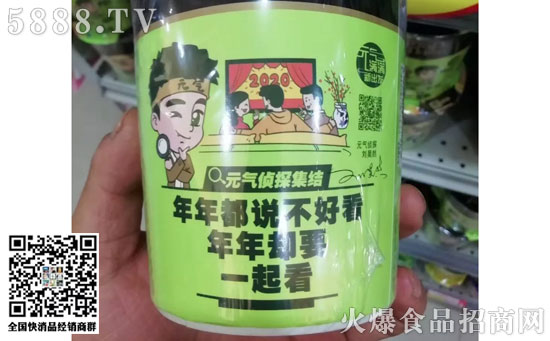 20億后,統(tǒng)一湯達(dá)人促增量的下一局.... 20億后,統(tǒng)一湯達(dá)人促增量的下一局....