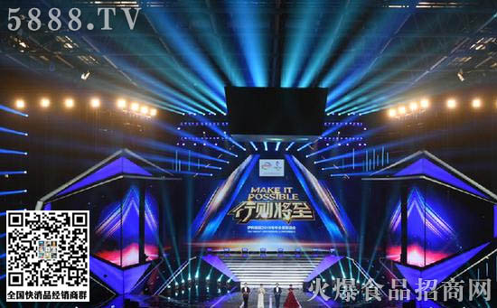 伊利集團(tuán)2019年年會開啟新征程 伊利集團(tuán)2019年年會開啟新征程
