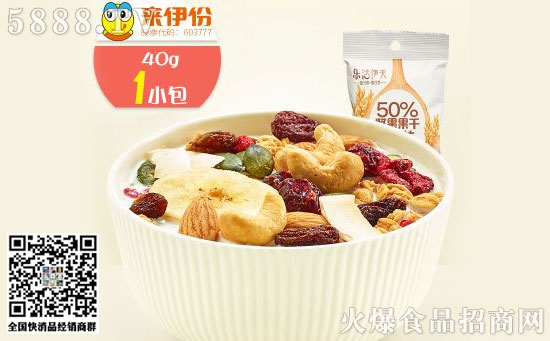 樂(lè)活伊天 樂(lè)活伊天