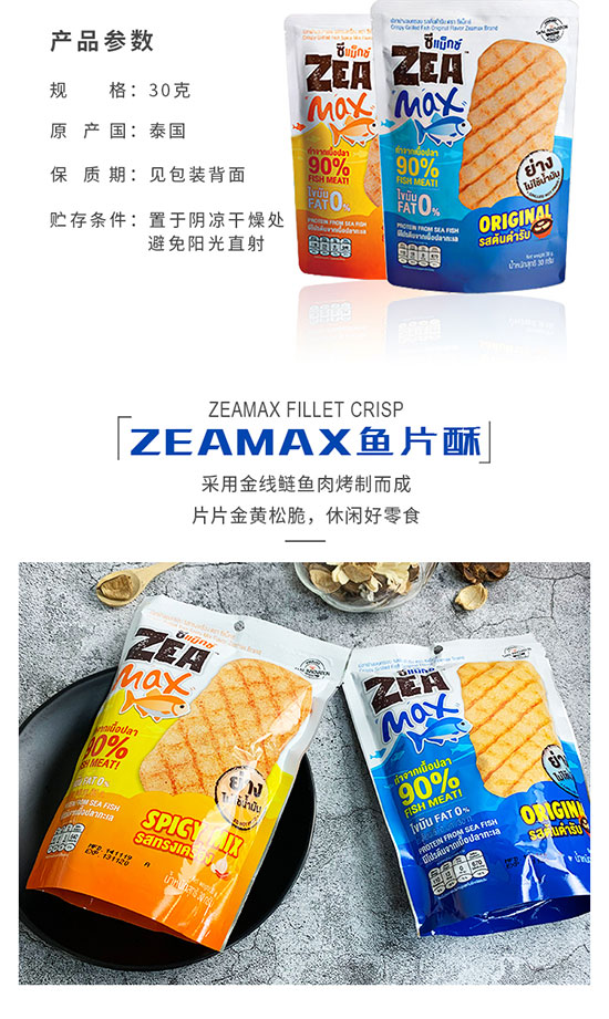 ̩MZEAMaxƺɿ~Ƭ30g2