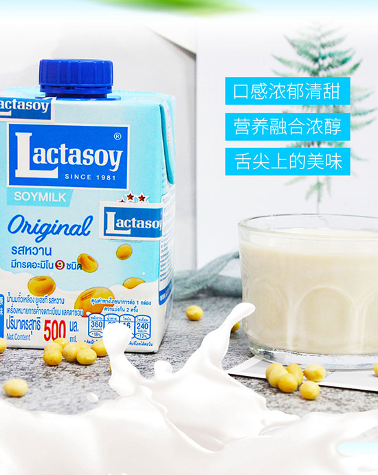 ̩(gu)Lactasoy{ֲﵰ׶500mlϵ7