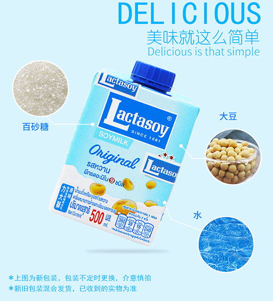 ̩(gu)Lactasoy{ֲﵰ׶500mlϵ6