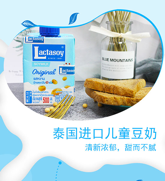 ̩(gu)Lactasoy{ֲﵰ׶500mlϵ5