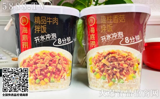 海底撈再布“兩子”加速搶灘方便速食市場(chǎng),金典音樂能量瓶新聲來襲! 海底撈再布“兩子”加速搶灘方便速食市場(chǎng),金典音樂能量瓶新聲來襲!