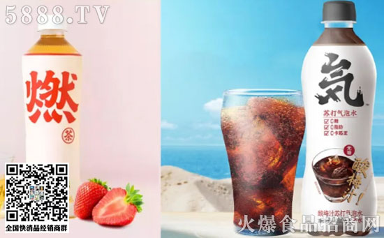 元気森林 元気森林