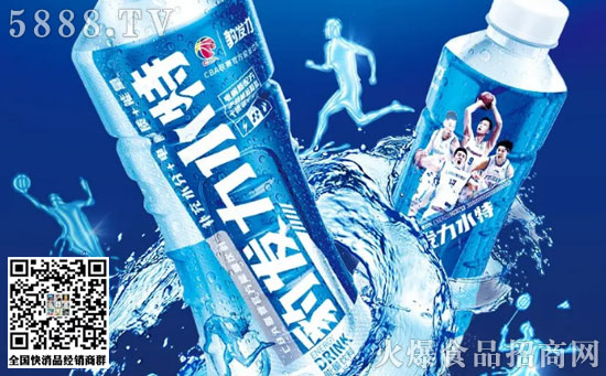 運(yùn)動補(bǔ)給飲料 運(yùn)動補(bǔ)給飲料