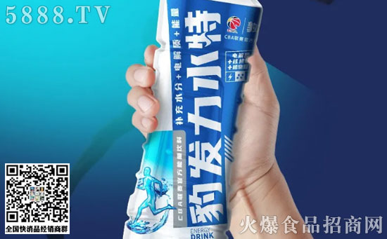 運(yùn)動飲料市場 運(yùn)動飲料市場