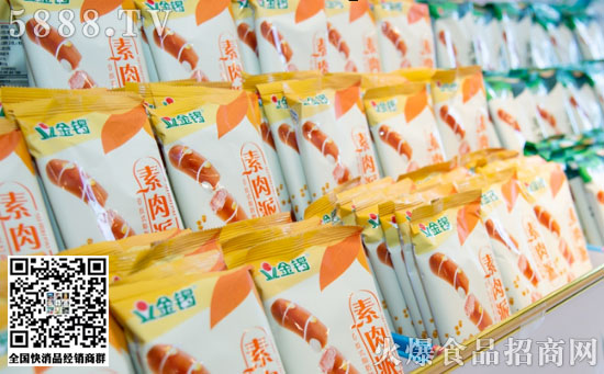 勁道素肉派 開啟健康“肉”食新時(shí)代 勁道素肉派 開啟健康“肉”食新時(shí)代