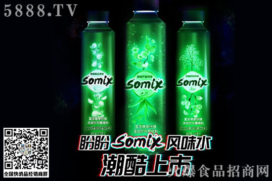 Ʊl(f)ˮ&Somix־W(wng)t