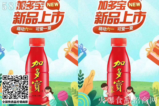 飲料市場現(xiàn)“潮”, 農(nóng)夫山泉、加多寶、元氣森林等品牌推 “迷你裝”! 飲料市場現(xiàn)“潮”, 農(nóng)夫山泉、加多寶、元氣森林等品牌推 “迷你裝”!