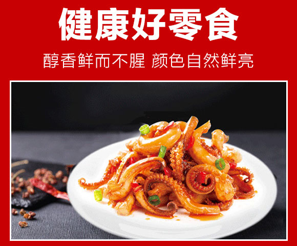 辣媽家鮑炒魷魚(yú) 辣媽家鮑炒魷魚(yú)