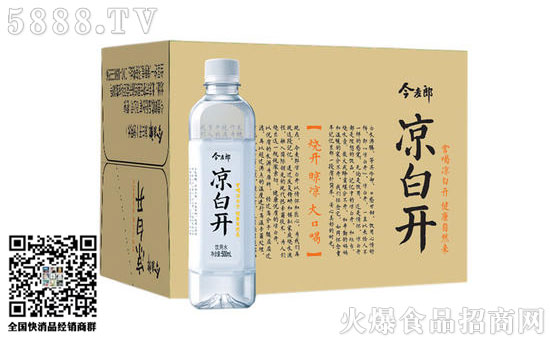 涼白開(kāi) 涼白開(kāi)