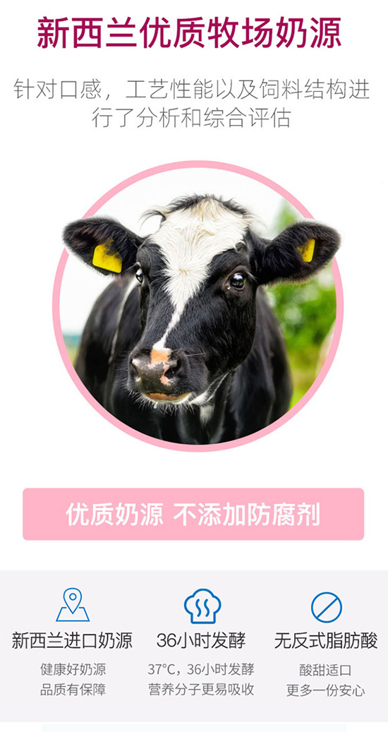 合益優(yōu)機靈兔乳酸菌原味 合益優(yōu)機靈兔乳酸菌原味