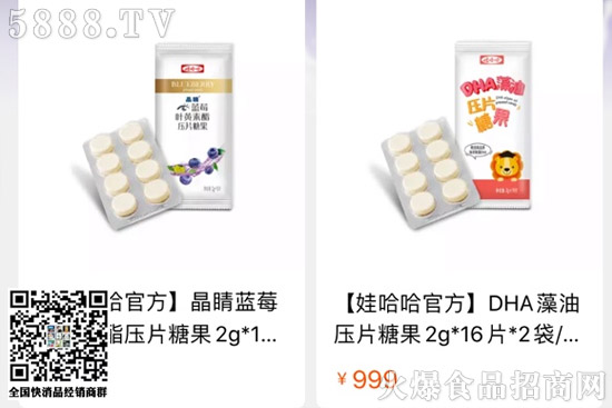 小樣、東鵬、康師傅、娃哈哈……一周新品盤點(diǎn)! 小樣、東鵬、康師傅、娃哈哈……一周新品盤點(diǎn)!