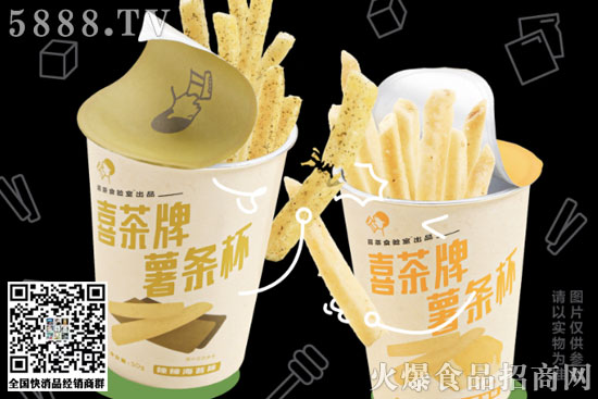 喜茶聯(lián)名美國漢堡品牌SHAKE SHACK,薯?xiàng)l杯酥脆上市 喜茶聯(lián)名美國漢堡品牌SHAKE SHACK,薯?xiàng)l杯酥脆上市