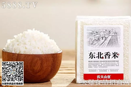 農夫山泉 農夫山泉