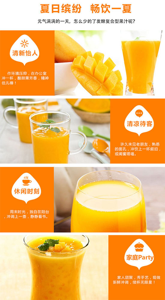 吉祥樹益生菌大果粒果汁飲料 吉祥樹益生菌大果粒果汁飲料