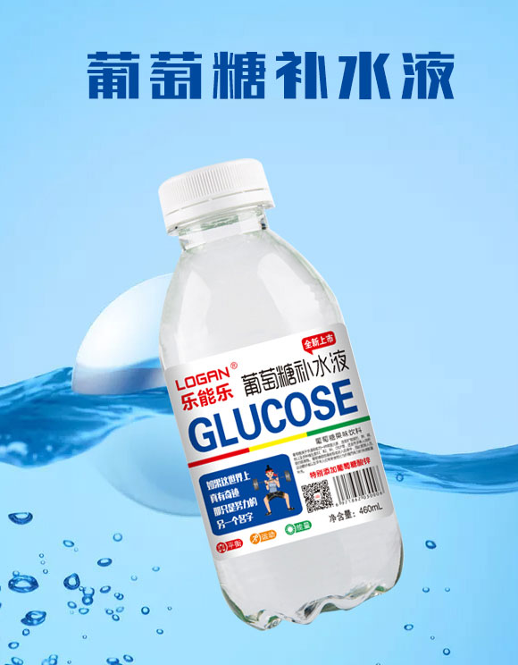 樂能樂葡萄糖補水液460ml 樂能樂葡萄糖補水液460ml