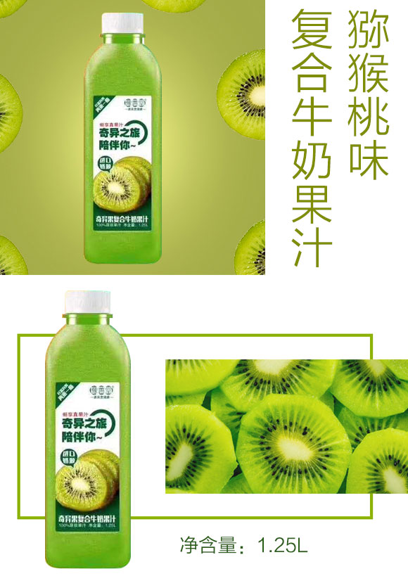 豫善堂奇異果復合牛奶果汁1.25L 豫善堂奇異果復合牛奶果汁1.25L