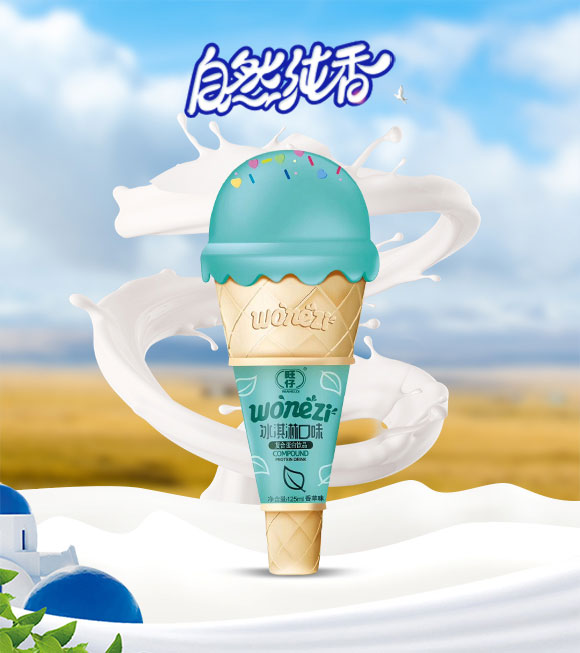 旺仔冰淇淋口味復合蛋白飲品香草味 旺仔冰淇淋口味復合蛋白飲品香草味
