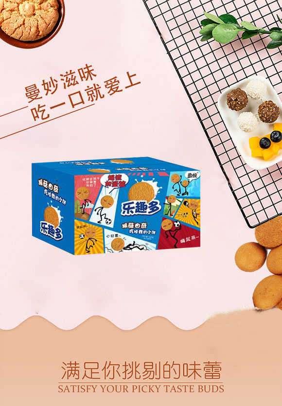 樂趣多猴菇曲奇 樂趣多猴菇曲奇