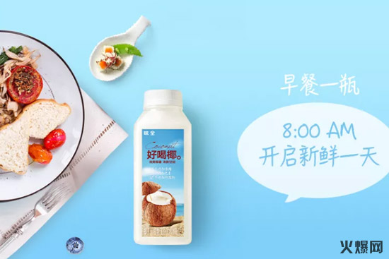 8味全、統(tǒng)一、健力寶……又一波新品來(lái)襲! 8味全、統(tǒng)一、健力寶……又一波新品來(lái)襲!