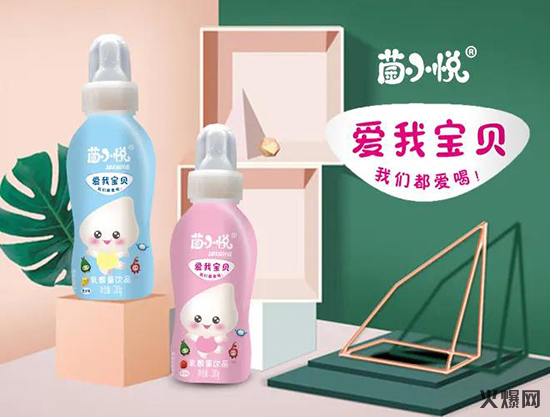 產(chǎn)品不輸伊利、蒙牛等巨頭,終端反響火爆,這匹飲料黑馬實至名歸! 產(chǎn)品不輸伊利、蒙牛等巨頭,終端反響火爆,這匹飲料黑馬實至名歸!