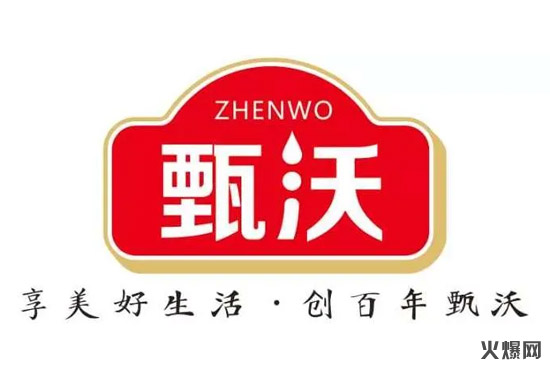 產(chǎn)品不輸伊利、蒙牛等巨頭,終端反響火爆,這匹飲料黑馬實至名歸! 產(chǎn)品不輸伊利、蒙牛等巨頭,終端反響火爆,這匹飲料黑馬實至名歸!