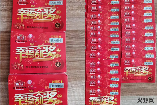 產(chǎn)品不輸伊利、蒙牛等巨頭,終端反響火爆,這匹飲料黑馬實至名歸! 產(chǎn)品不輸伊利、蒙牛等巨頭,終端反響火爆,這匹飲料黑馬實至名歸!