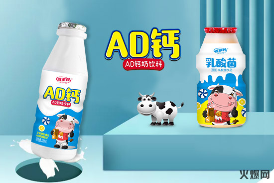 1短短3個(gè)月1000+經(jīng)銷(xiāo)商都在找的產(chǎn)品,這款飲品才是真“動(dòng)銷(xiāo)神器”! 1短短3個(gè)月1000+經(jīng)銷(xiāo)商都在找的產(chǎn)品,這款飲品才是真“動(dòng)銷(xiāo)神器”!