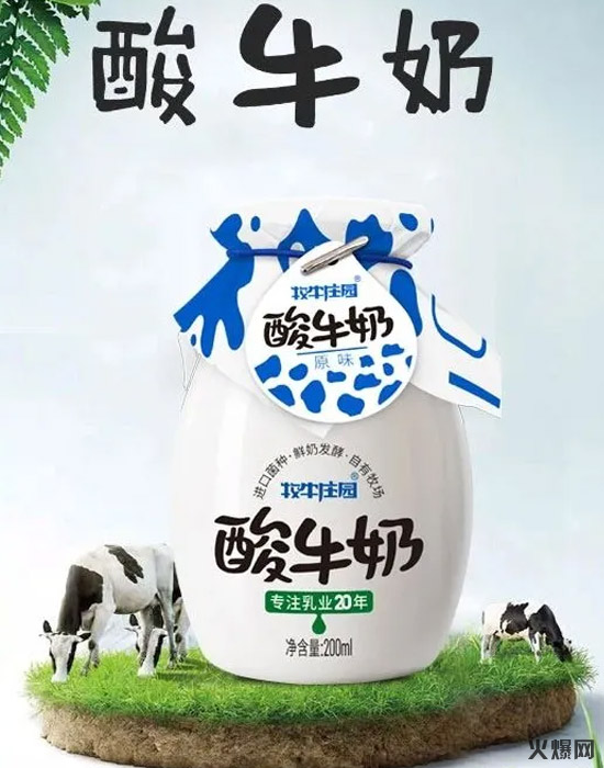 20年乳企新品,賣一批賺一批,吸引行業(yè)巨頭經(jīng)銷商主動(dòng)代理! 20年乳企新品,賣一批賺一批,吸引行業(yè)巨頭經(jīng)銷商主動(dòng)代理!