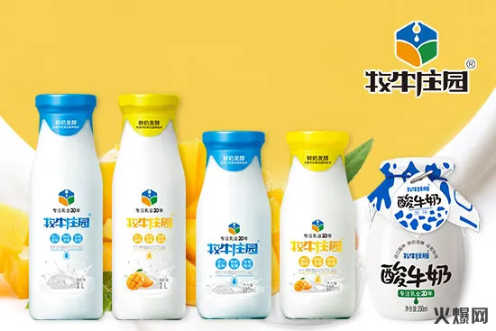 20年乳企新品,賣一批賺一批,吸引行業(yè)巨頭經(jīng)銷商主動(dòng)代理! 20年乳企新品,賣一批賺一批,吸引行業(yè)巨頭經(jīng)銷商主動(dòng)代理!