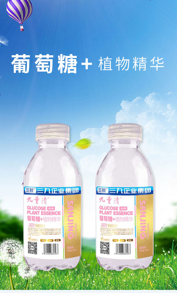 ؔl(f)l(f)I(y)ڣ޹˾-a(b)ˮҺa(chn)Ʒփ09_01