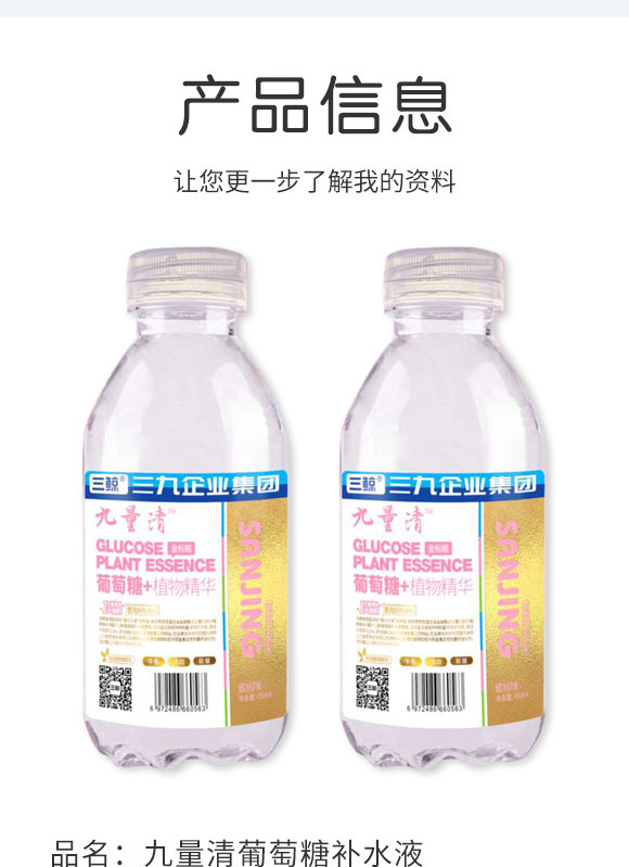 ؔl(f)l(f)I(y)ڣ޹˾-a(b)ˮҺa(chn)Ʒփ09_02
