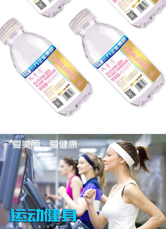 ؔl(f)l(f)I(y)ڣ޹˾-a(b)ˮҺa(chn)Ʒփ09_05