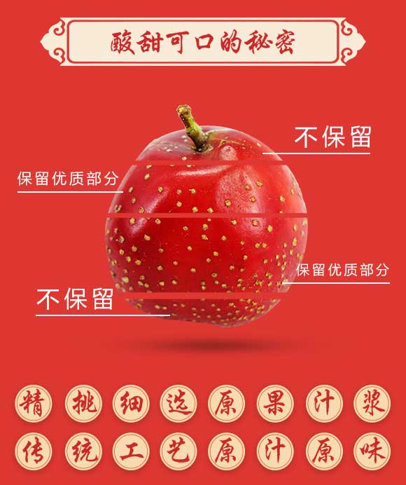 (sh)ɽ髹֭350mlx15