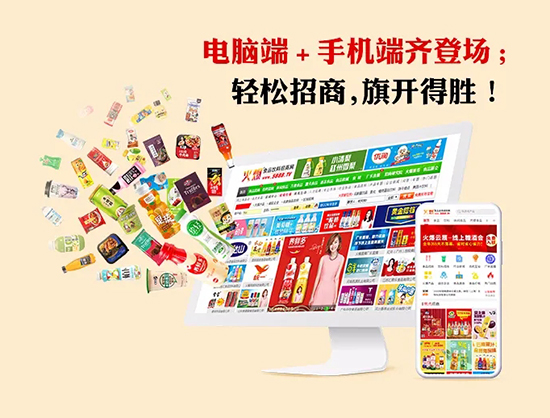 做一端送一端,全網(wǎng)宣傳渡難關! 做一端送一端,全網(wǎng)宣傳渡難關!