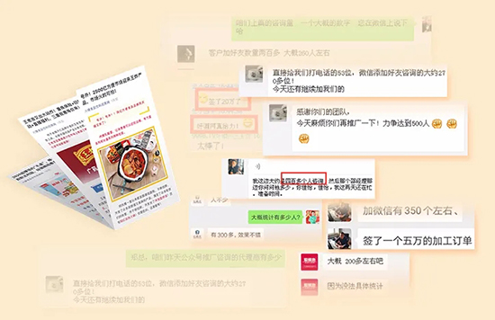 送公眾號推廣,精準觸達經(jīng)銷商! 送公眾號推廣,精準觸達經(jīng)銷商!