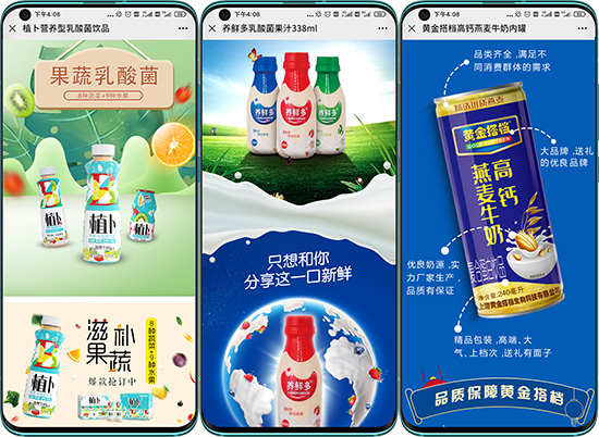 送產品電子畫冊,全面展示,倍增業(yè)績! 送產品電子畫冊,全面展示,倍增業(yè)績!