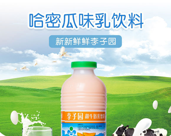 ӈ@ܹLζţ450ml_01