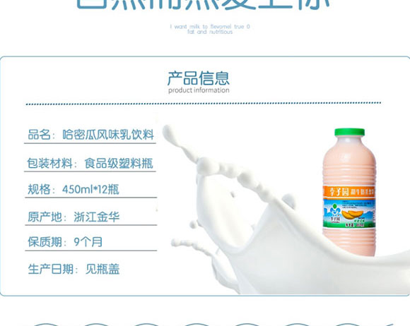 ӈ@ܹLζţ450ml_03