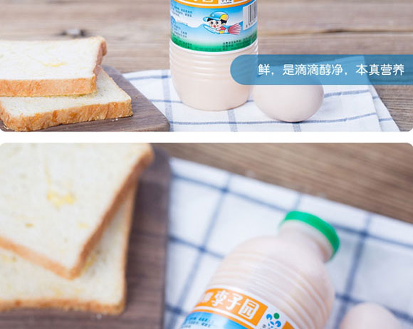 ӈ@ܹLζţ450ml_07