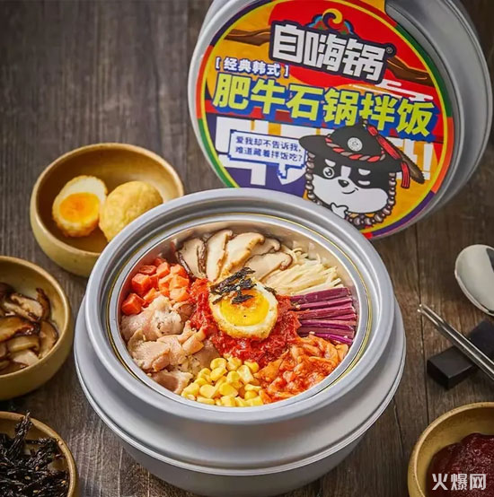 自嗨鍋自熱韓式拌飯 自嗨鍋自熱韓式拌飯
