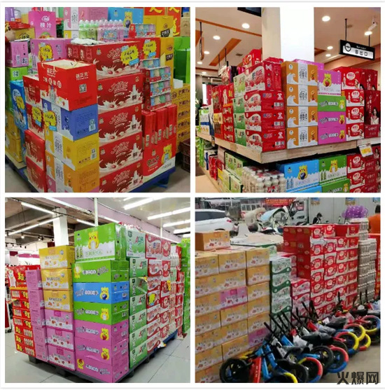 飲品界頭號(hào)玩家連出5大新品,一上市便覆蓋全國80%市場(chǎng),真牛! 飲品界頭號(hào)玩家連出5大新品,一上市便覆蓋全國80%市場(chǎng),真牛!