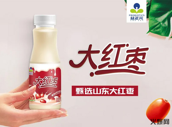 8飲品界頭號(hào)玩家連出5大新品,一上市便覆蓋全國80%市場(chǎng),真牛! 8飲品界頭號(hào)玩家連出5大新品,一上市便覆蓋全國80%市場(chǎng),真牛!