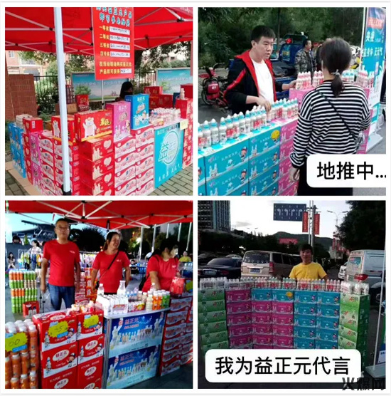 10飲品界頭號(hào)玩家連出5大新品,一上市便覆蓋全國80%市場(chǎng),真牛! 10飲品界頭號(hào)玩家連出5大新品,一上市便覆蓋全國80%市場(chǎng),真牛!